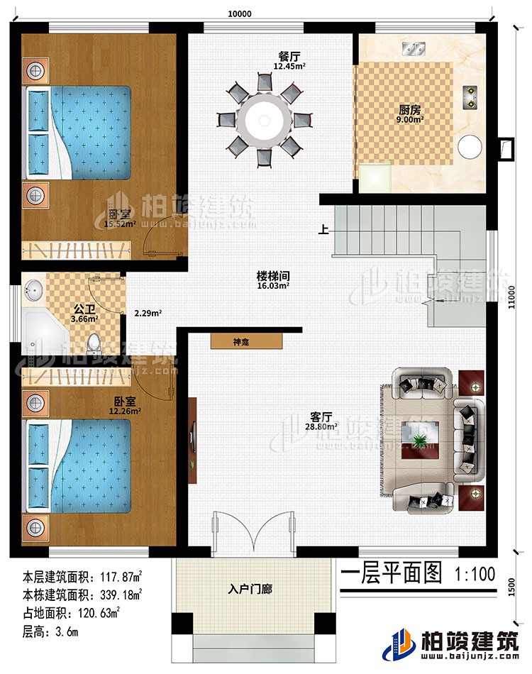 一層：入戶門廊、神龕、客廳、樓梯間、廚房、餐廳、2臥室、公衛