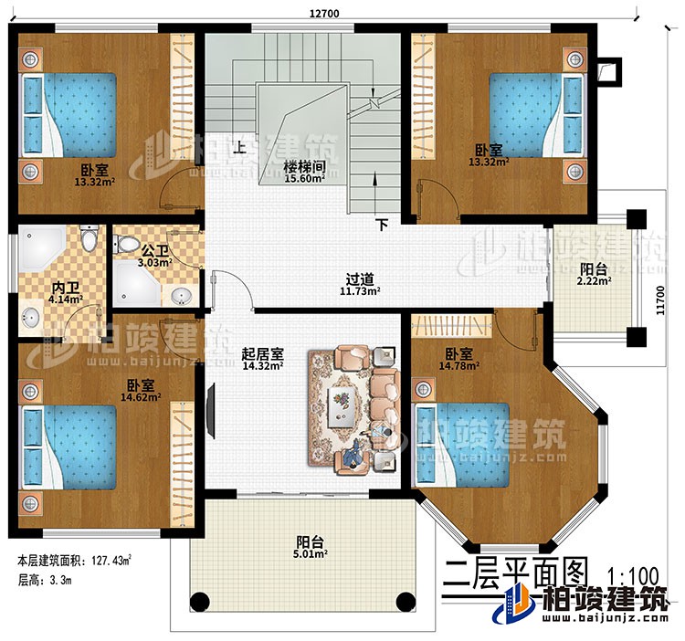 二層：過道、樓梯間、起居室、4臥室、公衛、內衛、2陽台