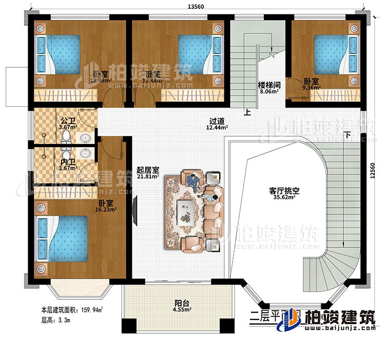 二層：樓梯間、客廳挑空、過道、起居室、4臥室、公衛、內衛、陽台