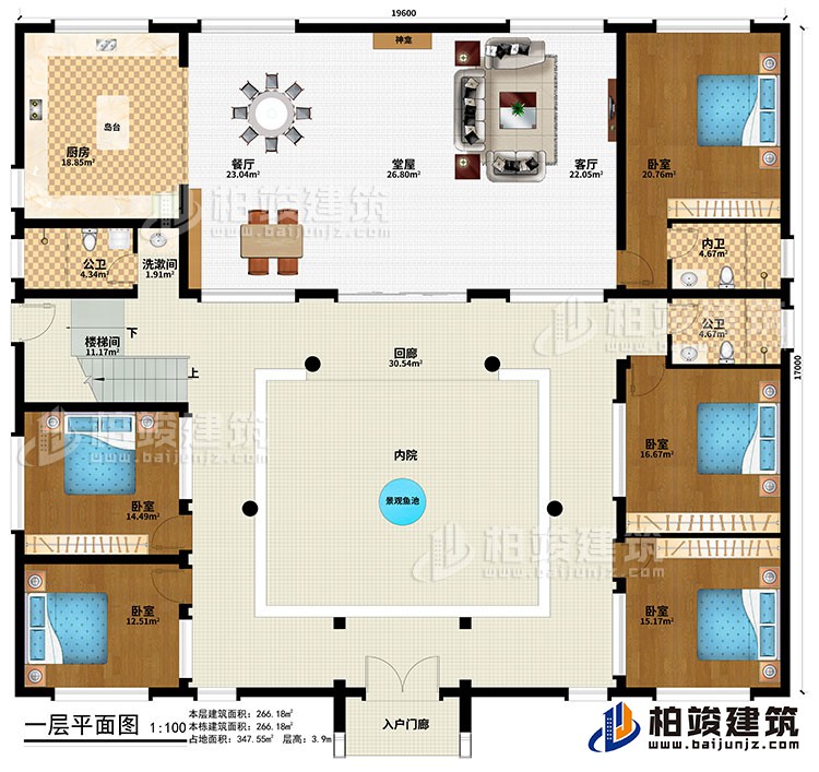 一層：入戶門廊、回廊、內院、客廳、堂屋、餐廳、廚房、島台、神龕、5臥室、內衛、2公衛、洗漱間、樓梯間、景觀魚池