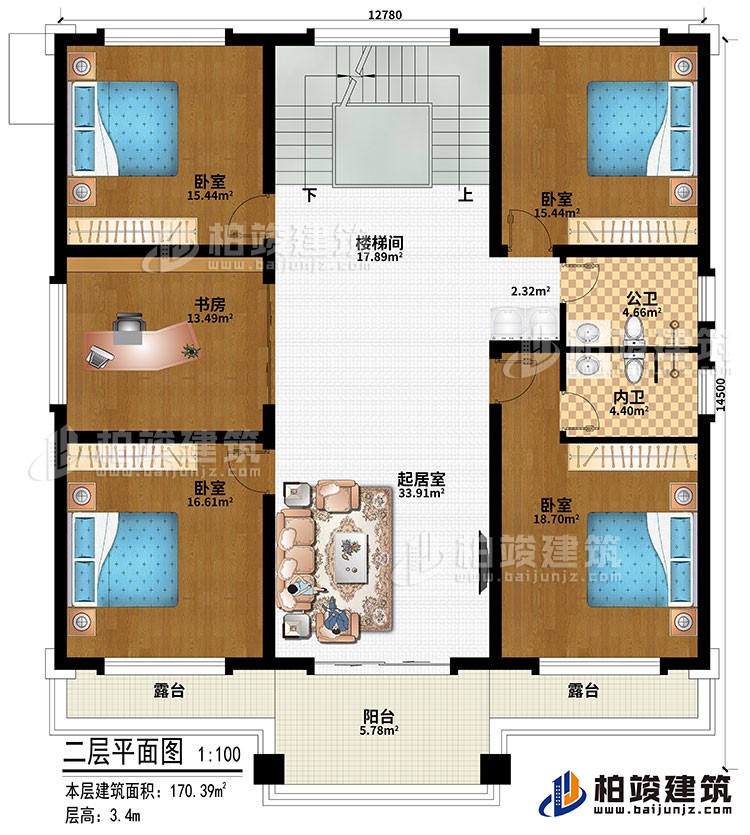 二層：樓梯間、起居室、4臥室、書房、公衛、內衛、陽台、2露台