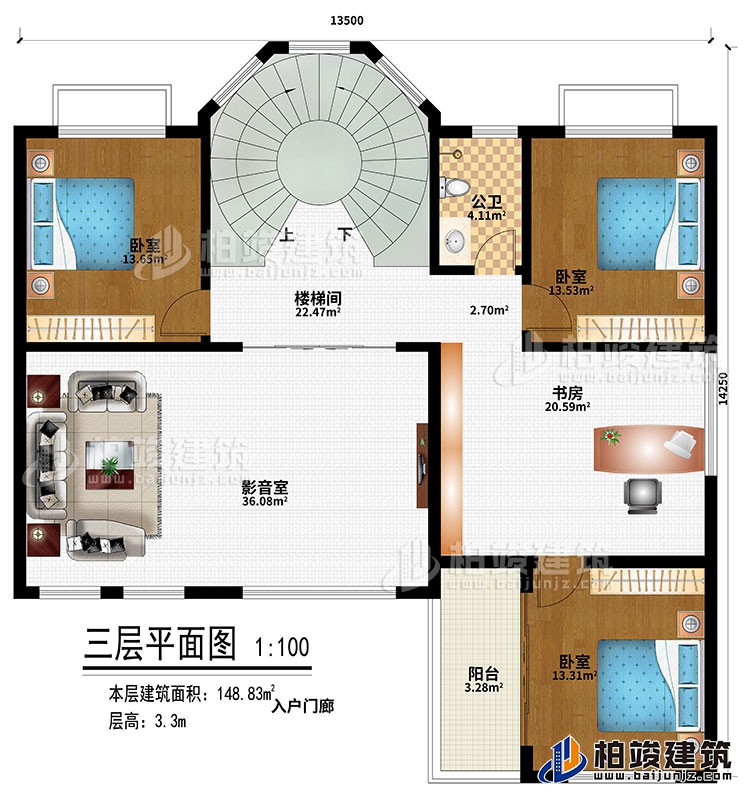 三層：樓梯間、3臥室、書房、影音室、陽台、公衛