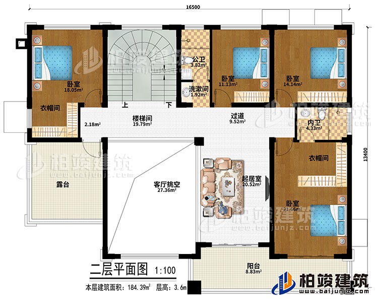 二層：起居室、過道、樓梯間、客廳挑空、4臥室、2衣帽間、洗漱間、公衛、內衛、露台、陽台